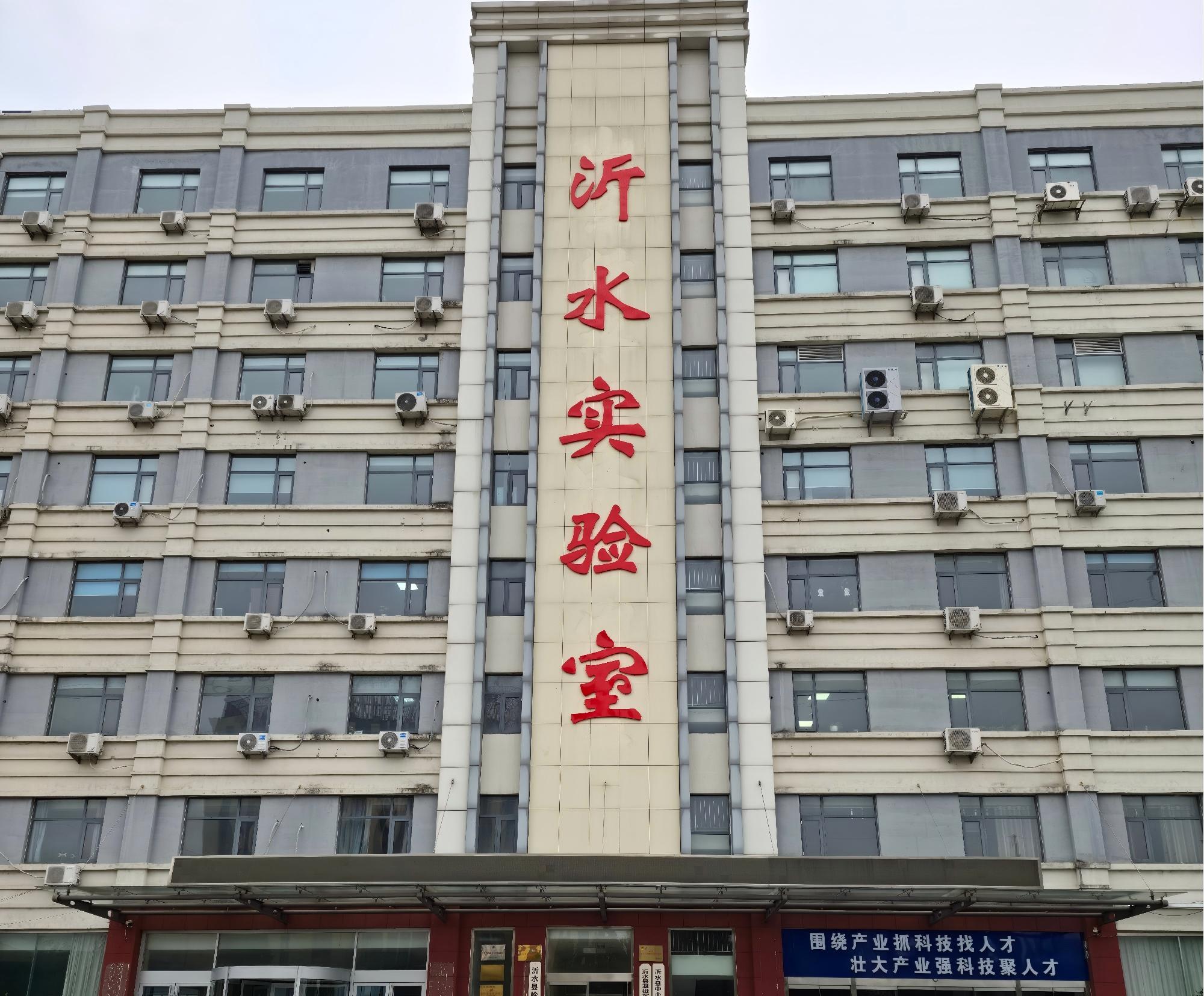 东安检测实验室建筑